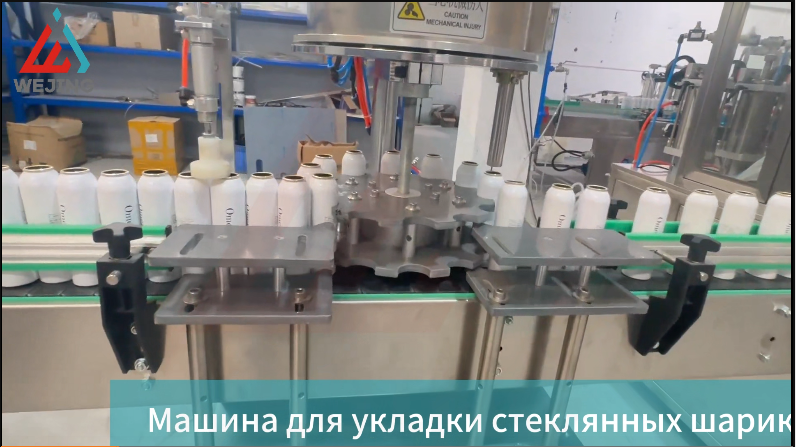 Какова функция стеклянных шариков в аэрозольных баллонах?