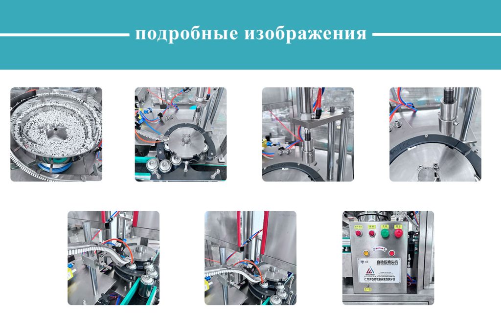 машина для прессования сопел