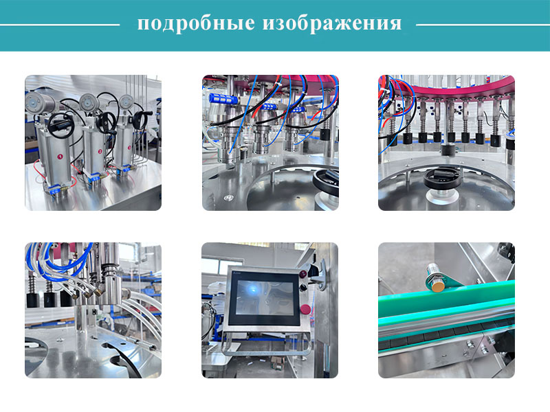изображения деталей аэрозольной заправочной машины
