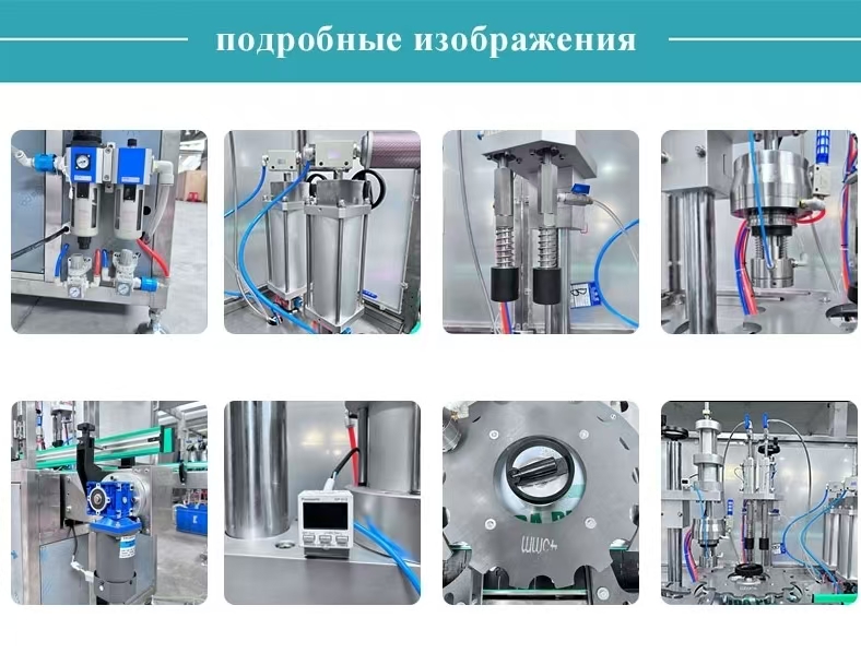 автоматическая машина для наполнения аэрозолей BOV