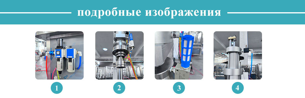 Полуавтоматическая машина для розлива аэрозолей BOV