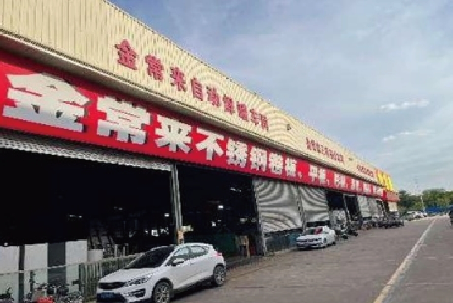 Joint Venture Factory