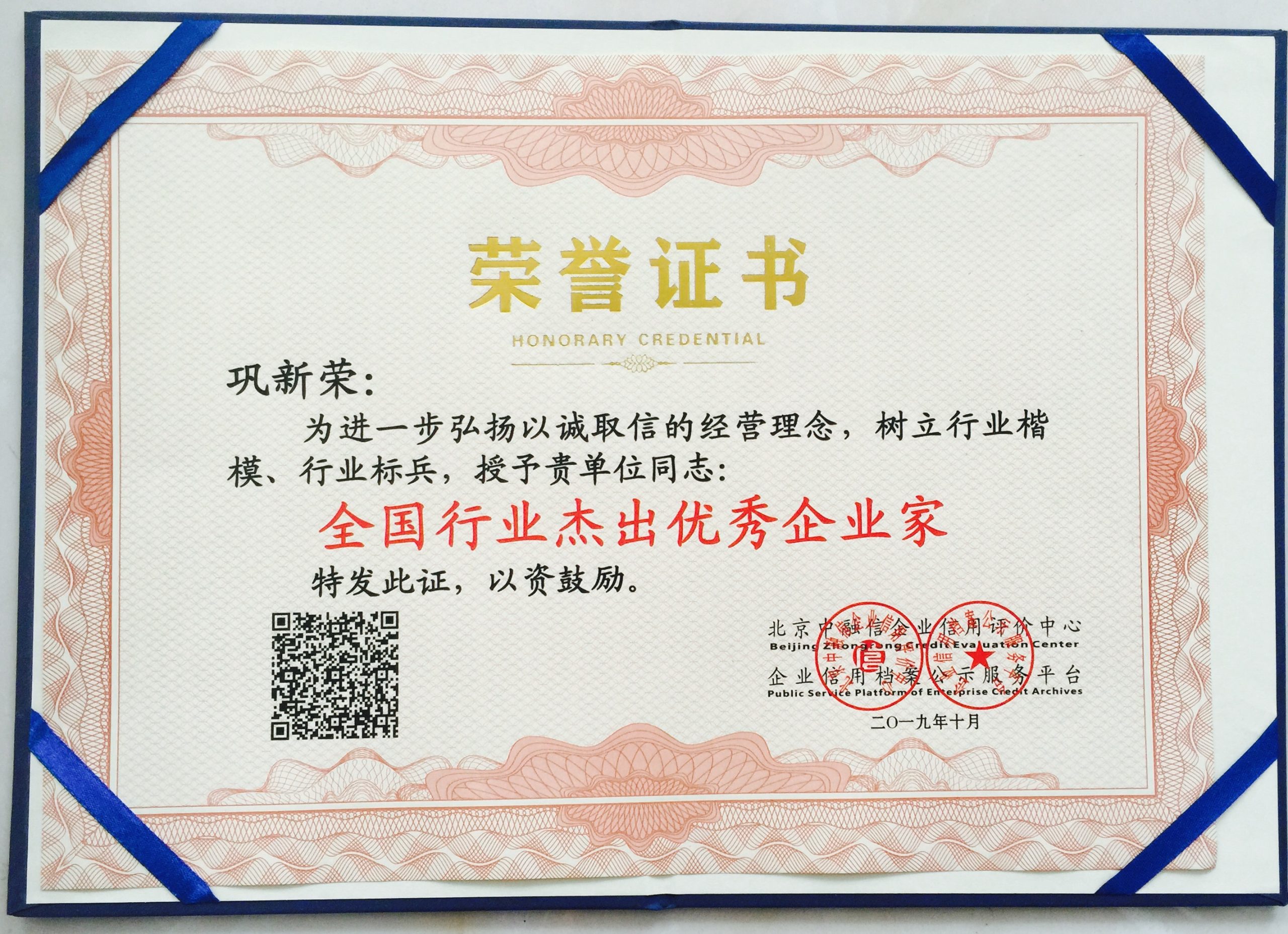 9f2a3fe5-8e3e-48b9-ae4f-028520b1c161