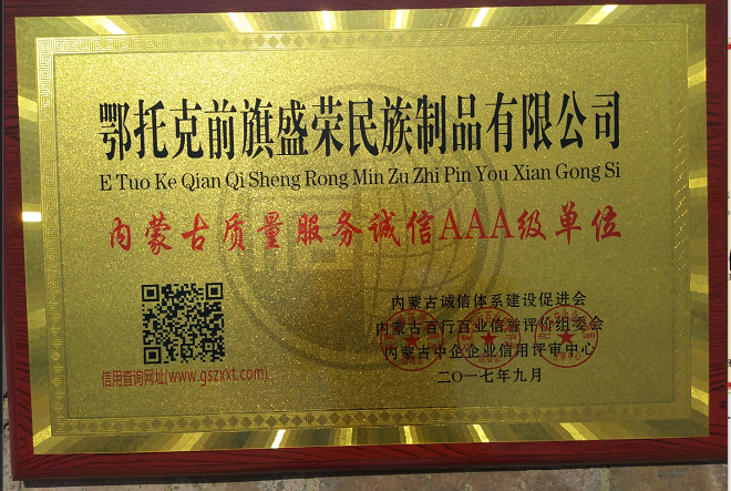 企业微信截图_1776670159732
