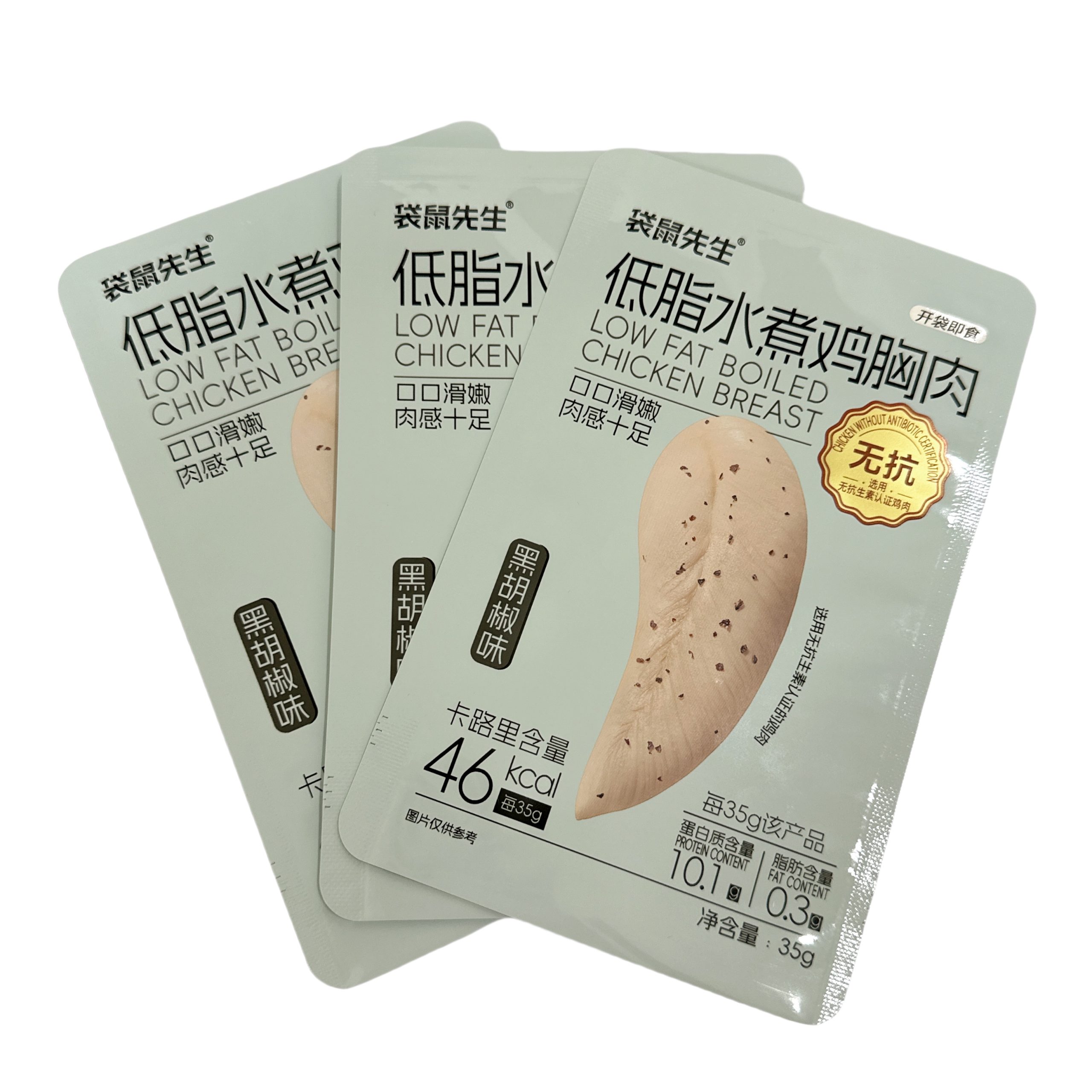 Горячеприготовляемая упаковка — безопасность, свежесть и удобство в каждый день!