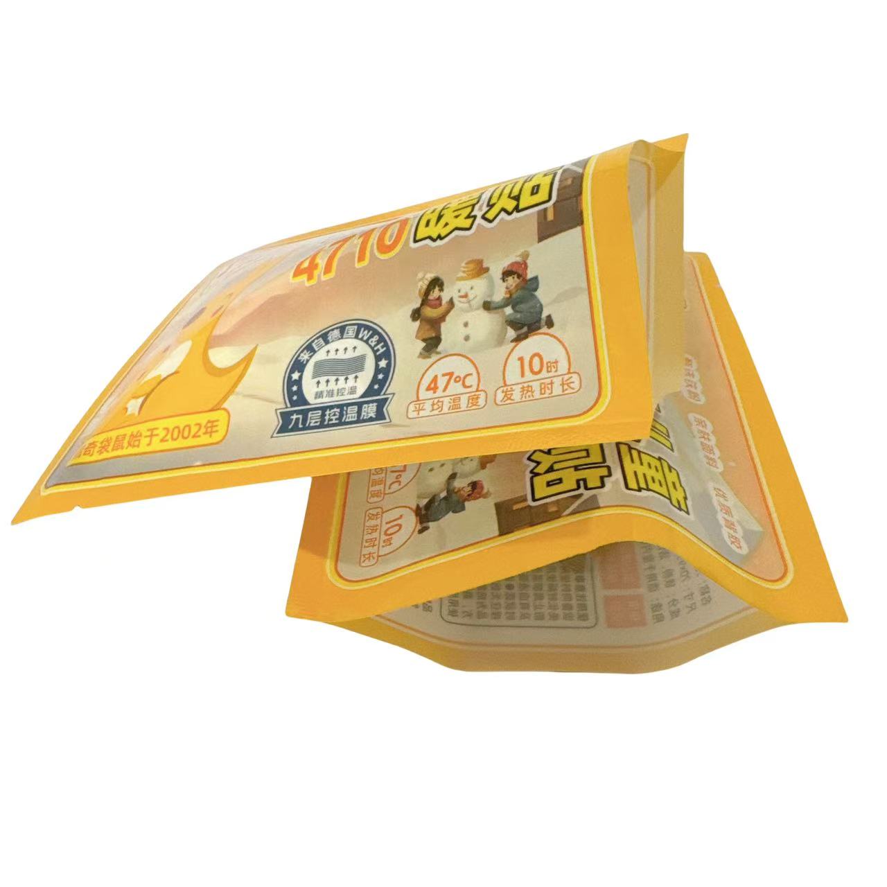 Пакеты с трехсторонней запайкой — лаконичность и эффективность в упаковке, ускоряющая выход товара на рынок!