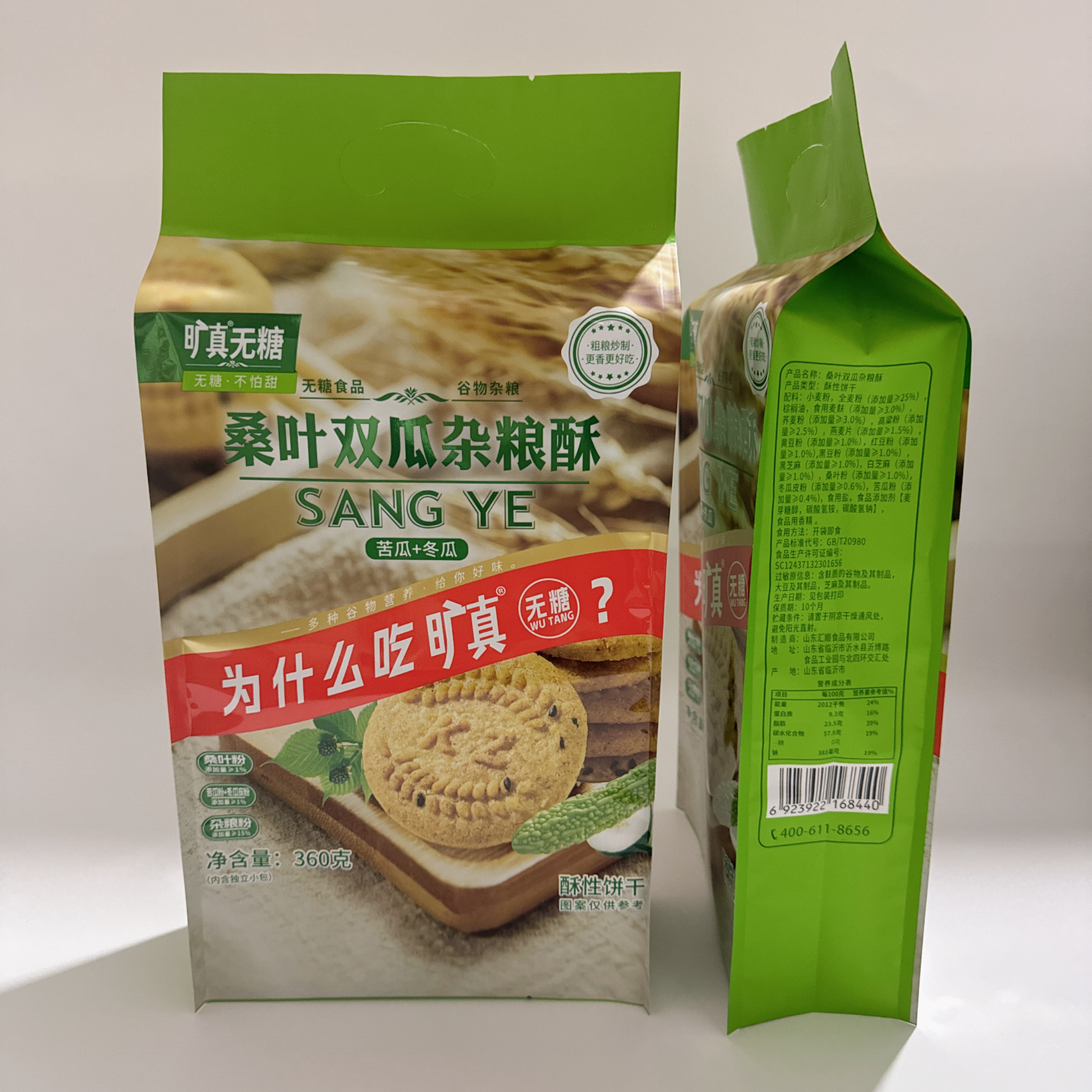 Перевод на русский язык:Четырехсторонне запаянные пакеты: надежная герметизация — выбор для качественной упаковки