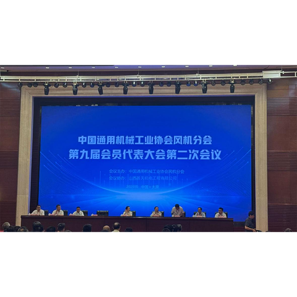 Глубокая специализация в области электродвигателей для содействия высококачественному развитию индустрии вентиляторов