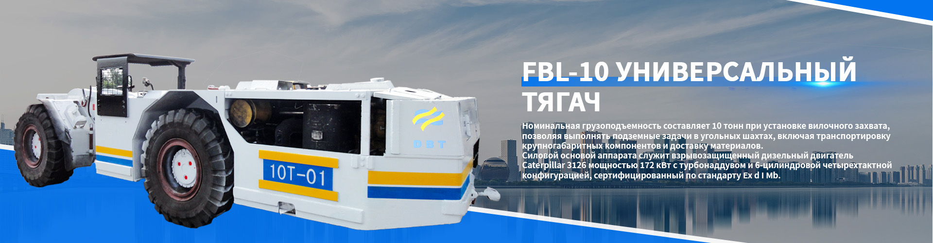 Хорошие новости! Угольный “Морской дракон” установил очередной рекорд в 1000 метров! 1116 метров в месяц в сложных горных условиях!