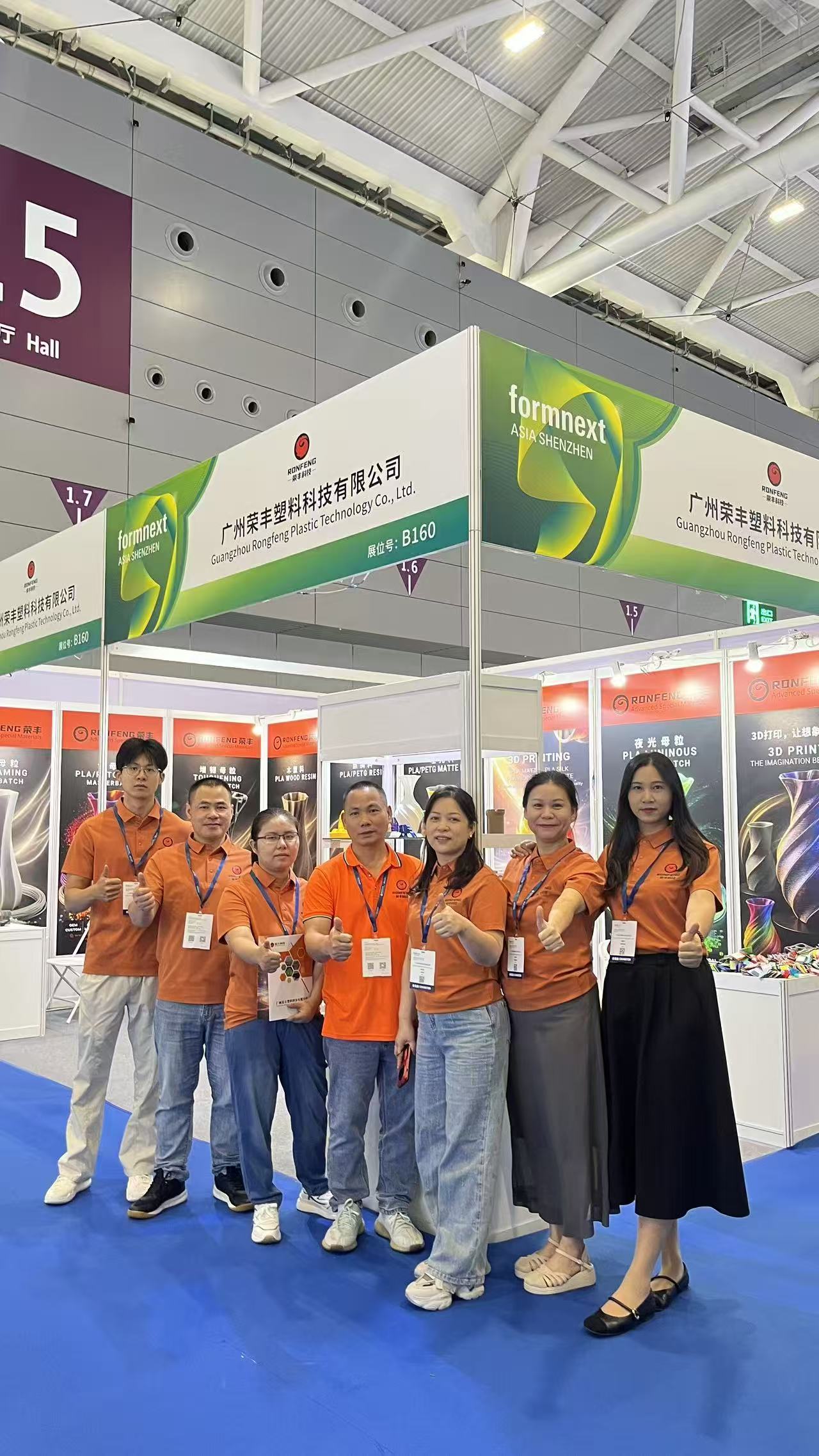 Дебют Rongfeng на выставке Formnext Asia Shenzhen 2026: развитие 3D-печати в различных отраслях благодаря стратегии «Материалы + Мастербатчи»