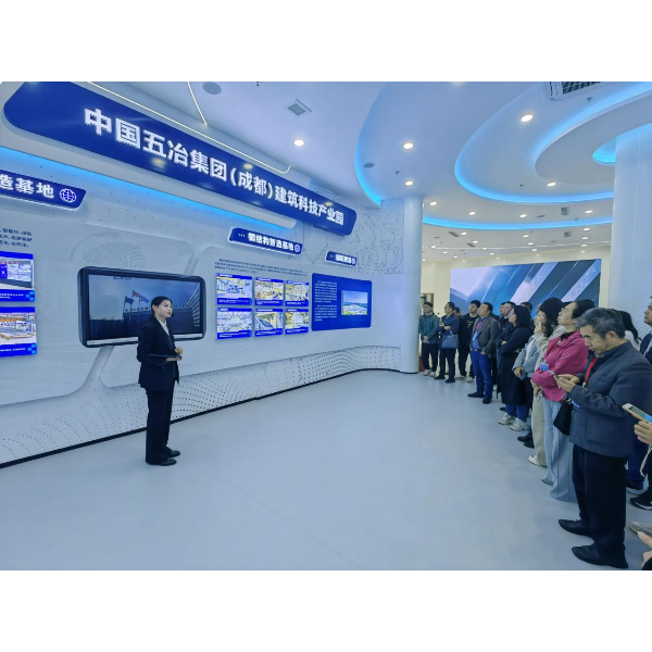 Цифровой интеллект в стальном строительстве: строим будущее — 2025 год. В Чэнду успешно прошла конференция по развитию сталестроительной промышленности провинции Сычуань.