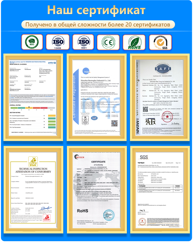 Скребок&nbsp;для&nbsp;языка&nbsp;-&nbsp;GSQ004&nbsp;двухцветный