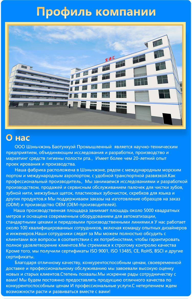 Скребок&nbsp;для&nbsp;языка&nbsp;-&nbsp;GSQ004&nbsp;двухцветный