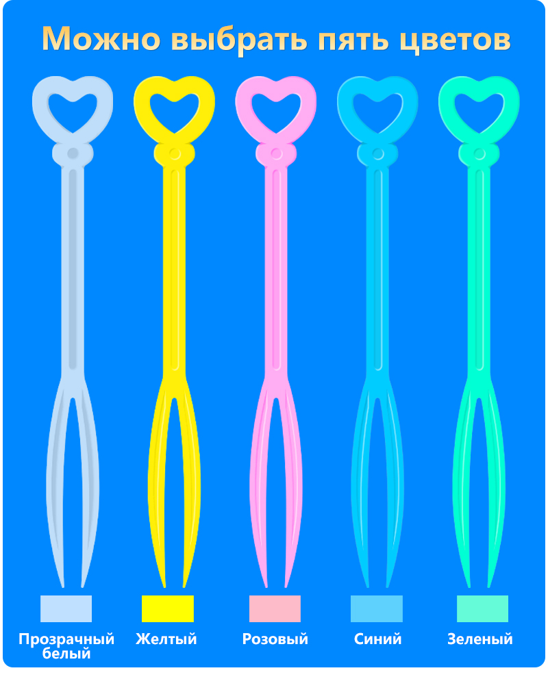 Вилка&nbsp;для&nbsp;фруктов&nbsp;-&nbsp;Средняя&nbsp;упаковка&nbsp;в&nbsp;пакете