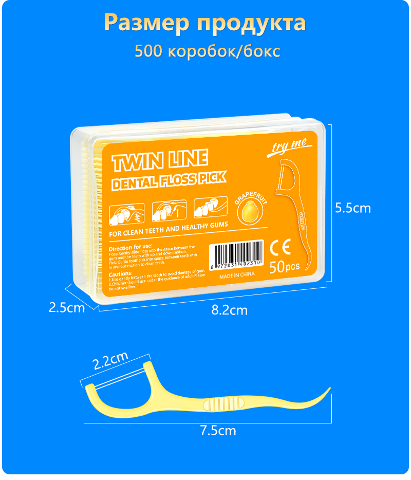 Зубная&nbsp;нить&nbsp;с&nbsp;фруктовым&nbsp;ароматом,&nbsp;маленькая&nbsp;коробка&nbsp;из&nbsp;50&nbsp;штук,&nbsp;двойная&nbsp;нить