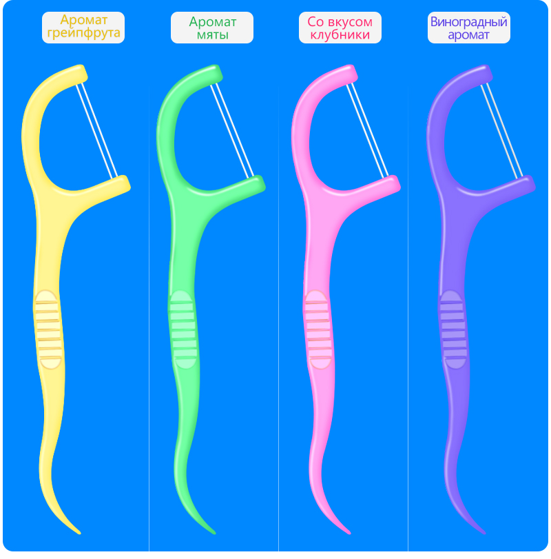 Зубная&nbsp;нить&nbsp;с&nbsp;фруктовым&nbsp;ароматом,&nbsp;маленькая&nbsp;коробка&nbsp;из&nbsp;50&nbsp;штук,&nbsp;двойная&nbsp;нить