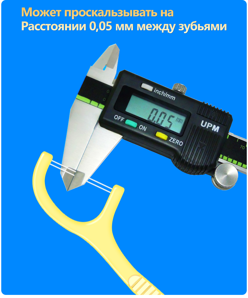 Зубная&nbsp;нить&nbsp;с&nbsp;фруктовым&nbsp;ароматом,&nbsp;маленькая&nbsp;коробка&nbsp;из&nbsp;50&nbsp;штук,&nbsp;двойная&nbsp;нить