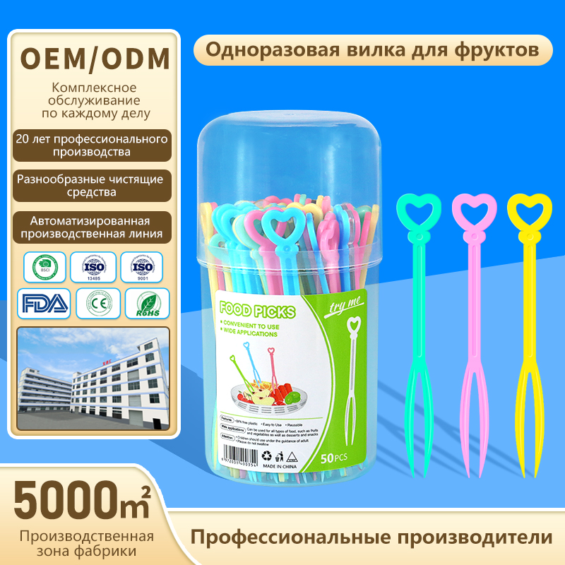 Вилка для фруктов – Средняя упаковка в банке