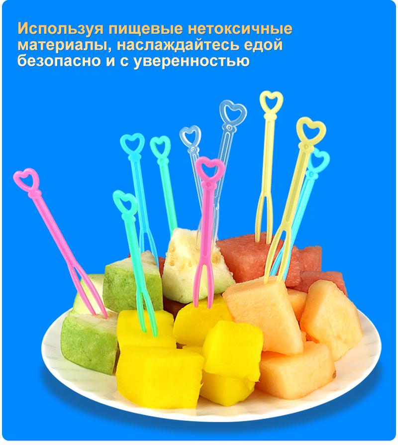Вилка для фруктов - Средняя упаковка в пакете