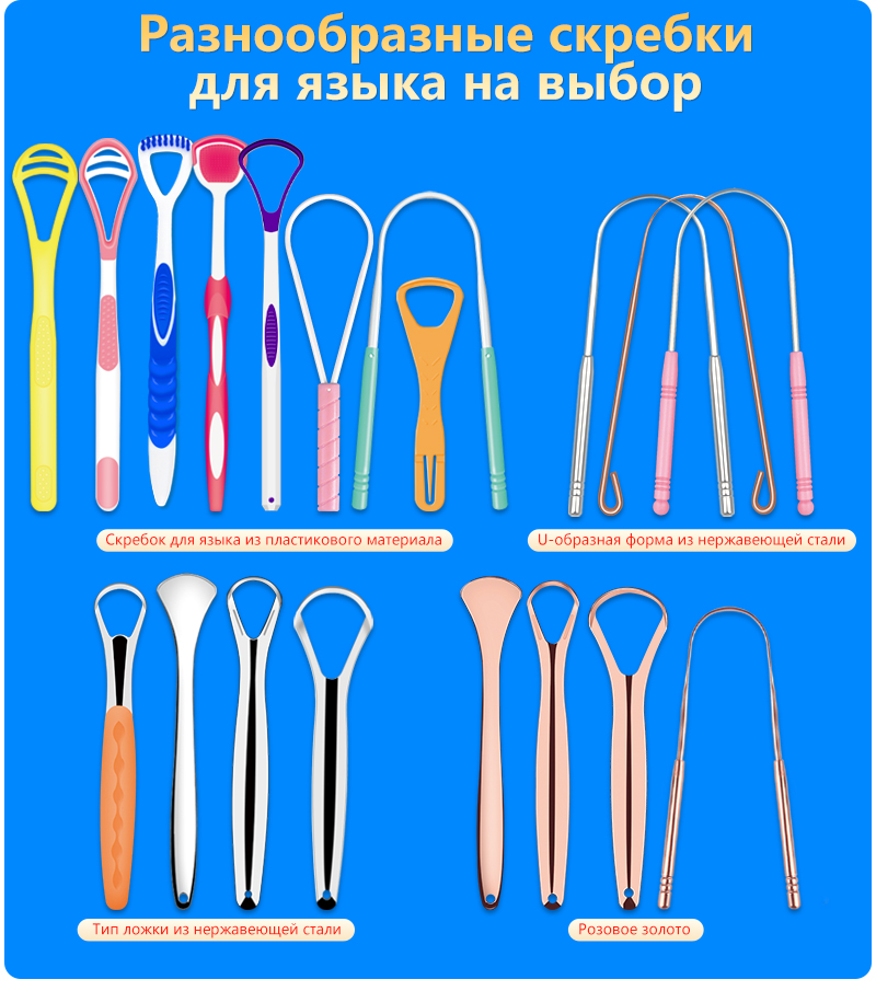 Скребок для языка - Розовое золото, набор из 4 предметов в металлической коробке