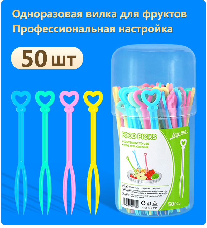 Вилка для фруктов - Средняя упаковка в банке