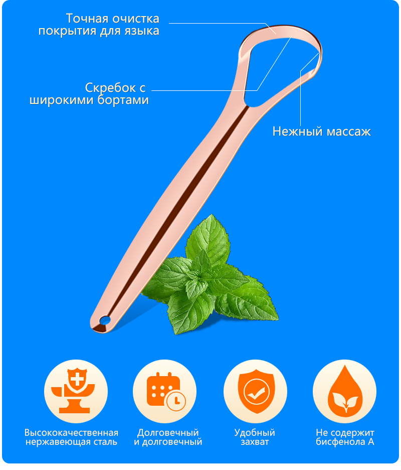 Скребок для языка - Розовое золото, набор из 4 предметов в металлической коробке