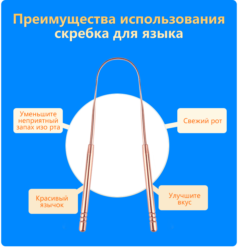 Скребок для языка - Розовое золото, набор из 4 предметов в металлической коробке