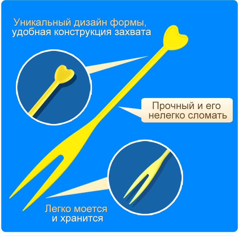Вилка для фруктов - Маленькая упаковка в банке