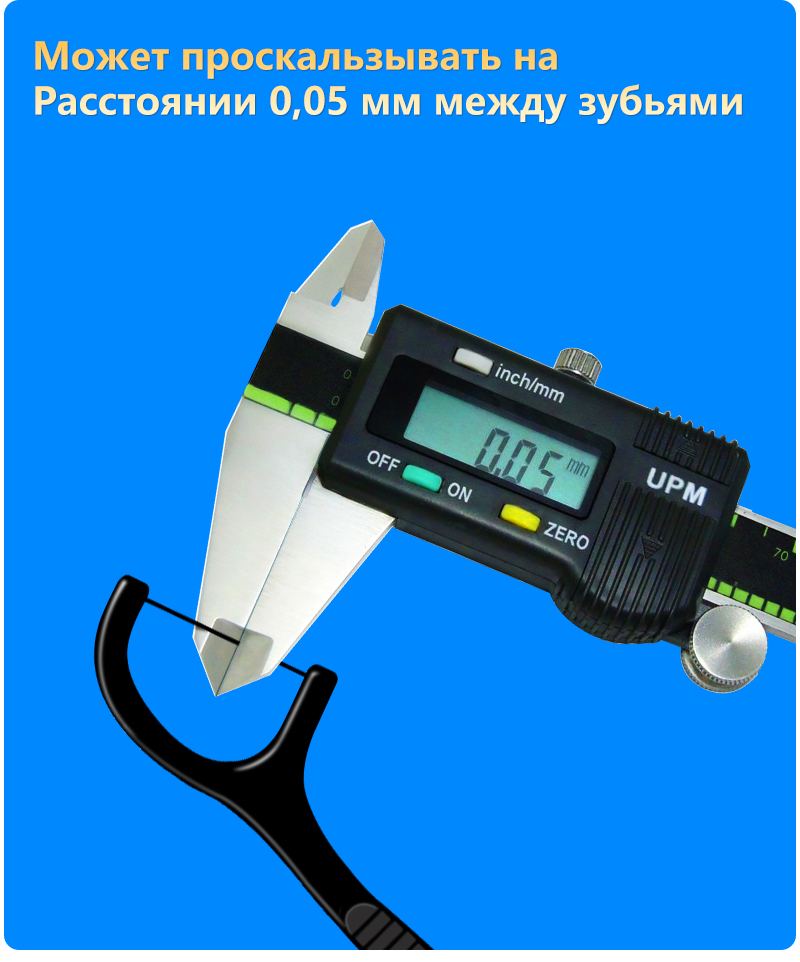 Зубная нить с активированным углем, маленькая коробка из 50 штук