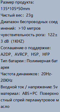 Наушники воздушной проводимости  (Карту можно вставить+LED)