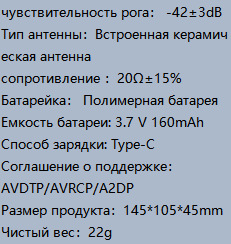 Компания по производству наушников с воздушной проводимостью