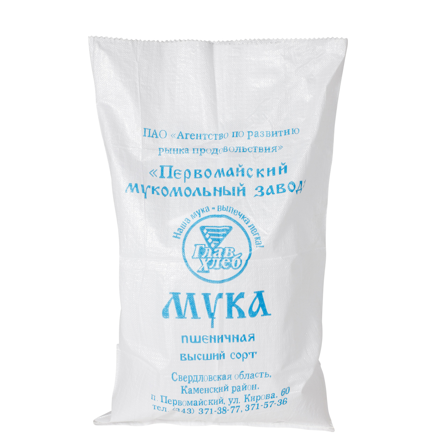 Как технологии улучшают качество полипропиленовых мешков?