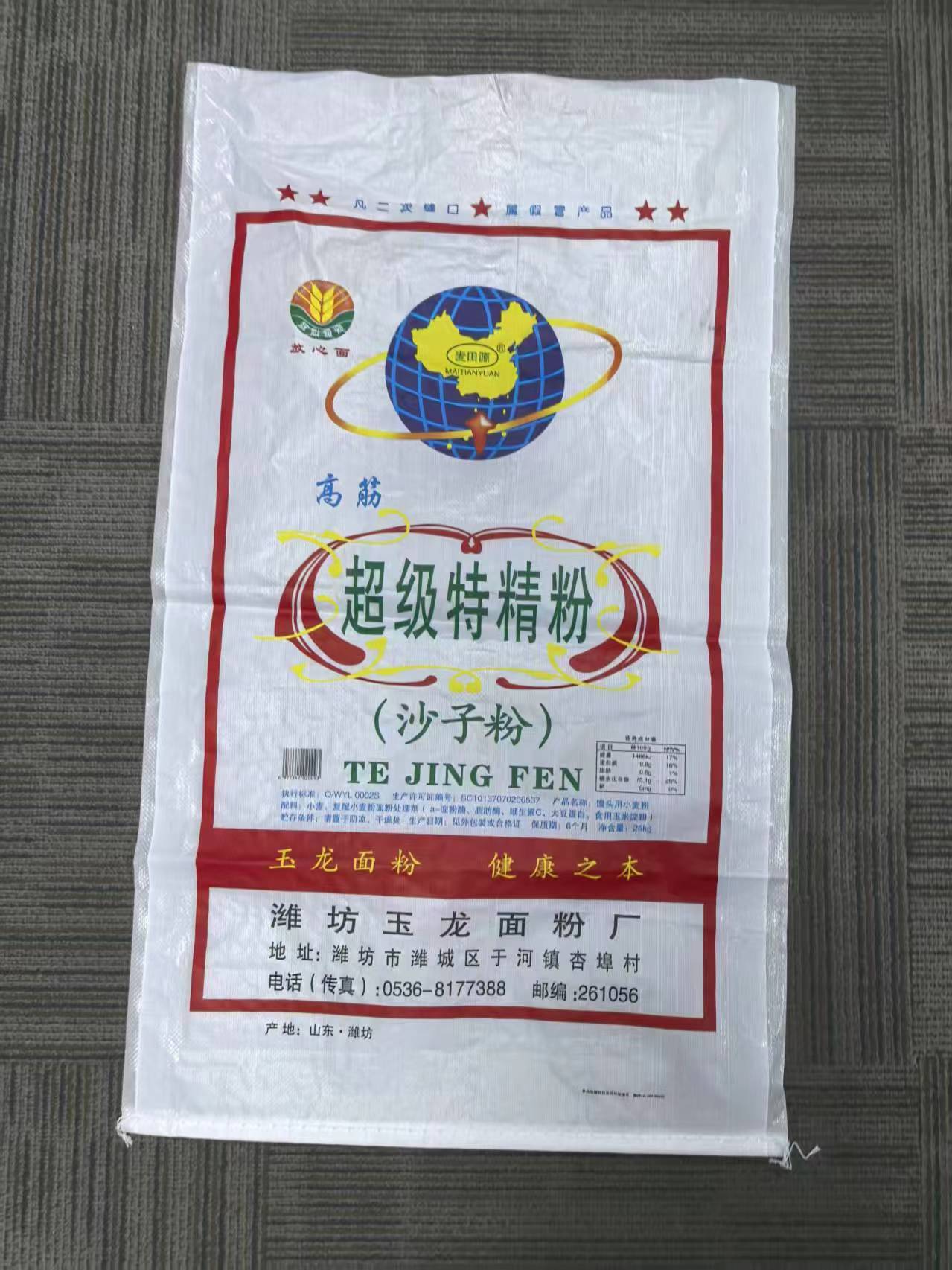 PP мешки: инновации для ж/д перевозок?