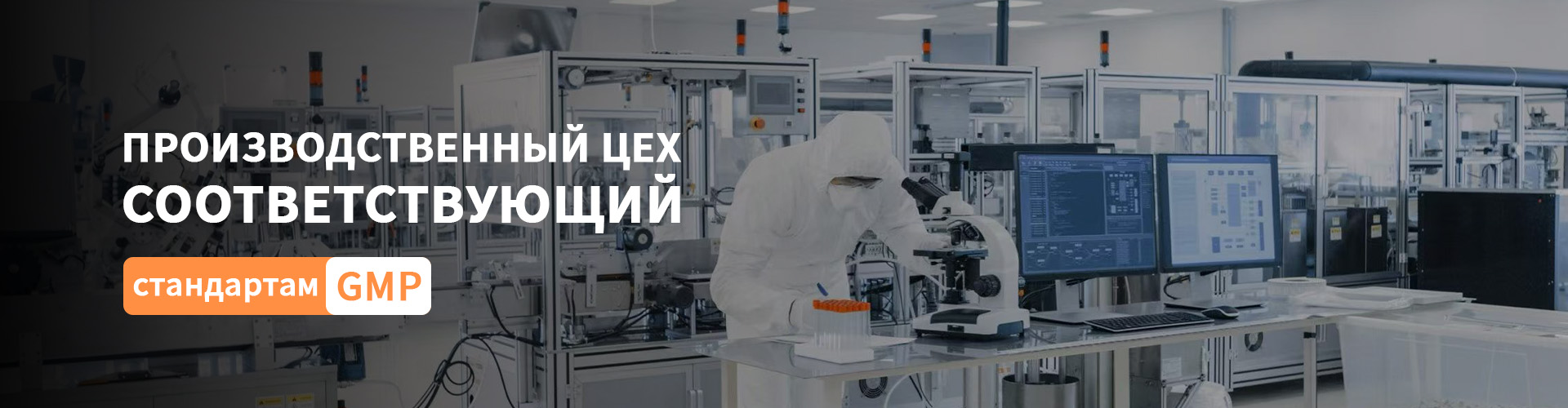 О Нас