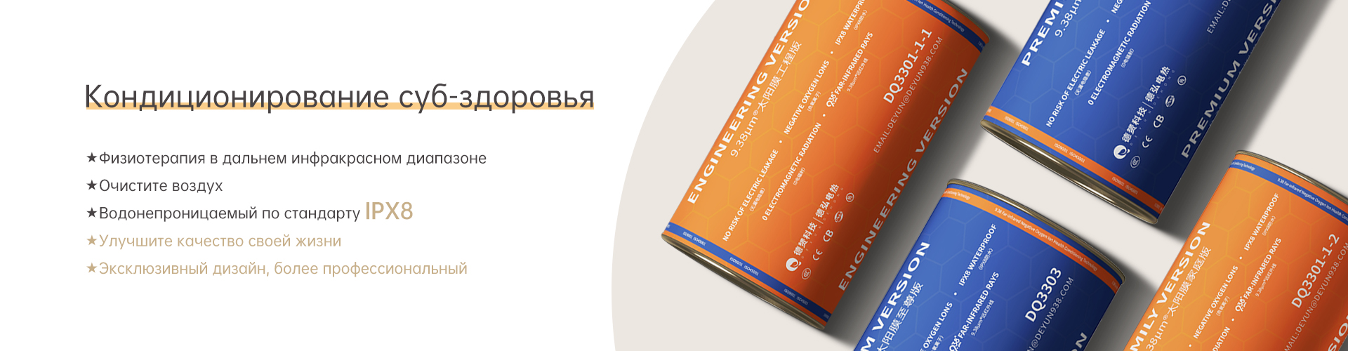 9,38 мкм® электроматрас (XS)