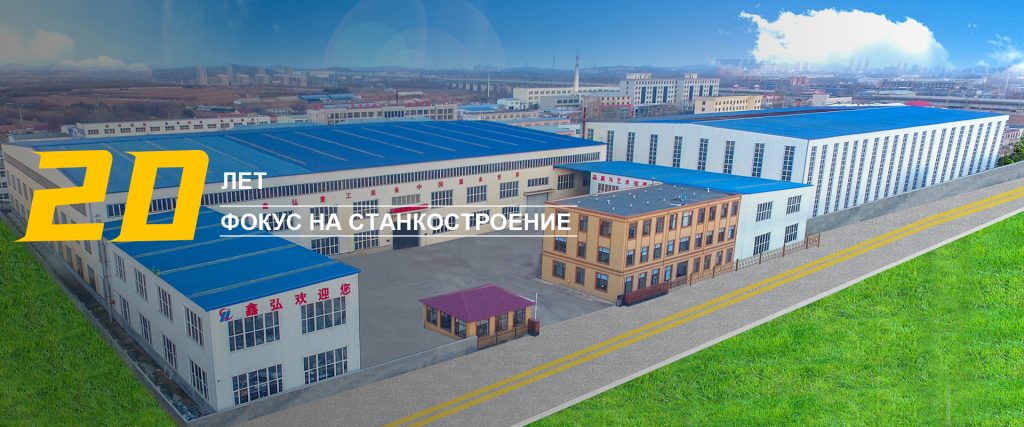 бурильно обсадные трубы Производитель - Dalian Xinhong Machinery Manufacturing Co., Ltd.