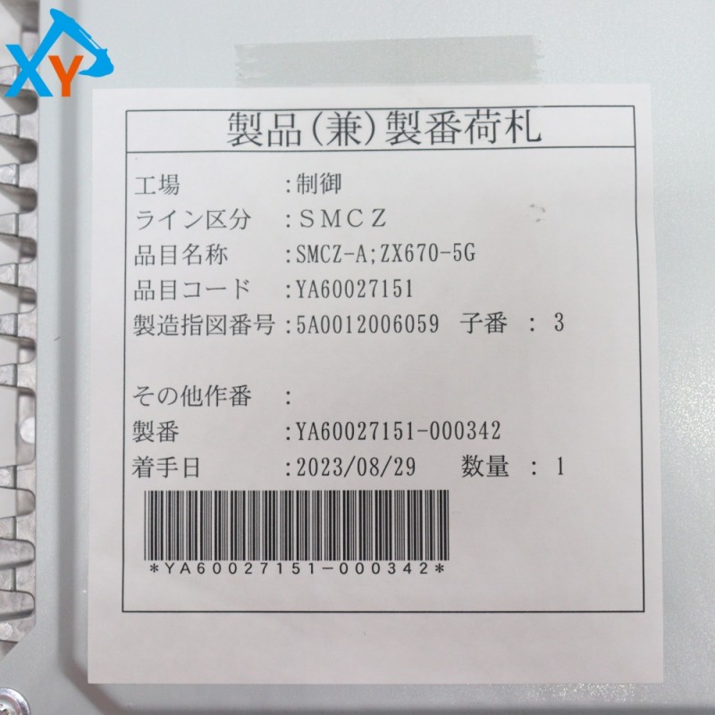 Оригинальный блок управления YA60027151 для экскаватора Hitachi ZX670LC-5G