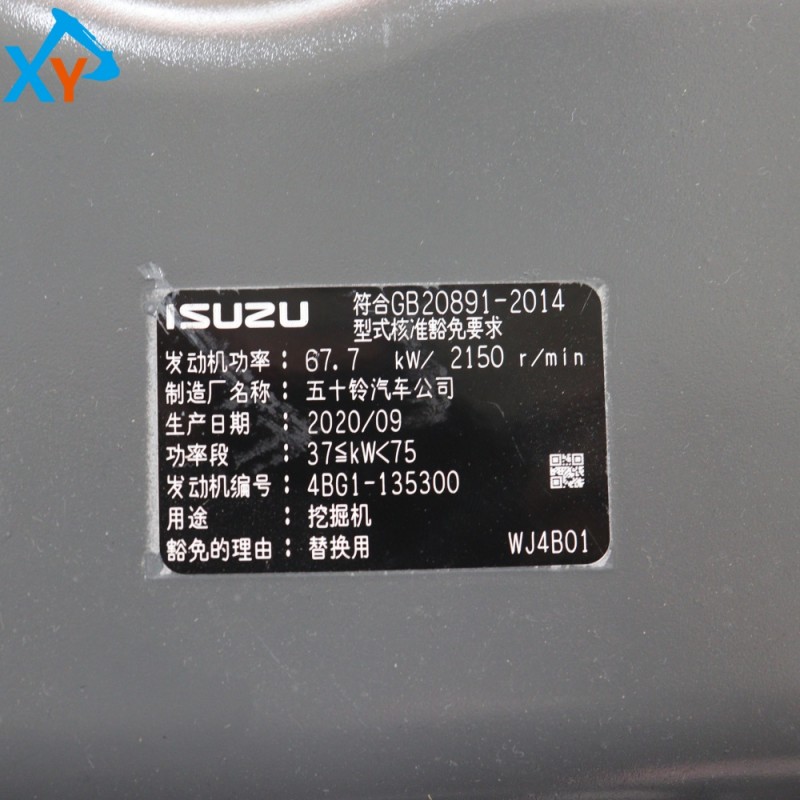 Оригинальный двигатель Исузу 4BG1 для экскаватора Хитачи ZX120