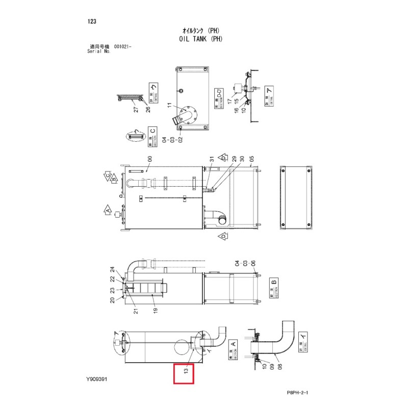 Оригинальный фильтр гидробака 4210224 для экскаватора Хитачи ZX200-3G
