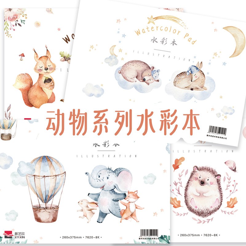 Индивидуальный альбом для рисования с рисунками для художников – персонализированный альбом формата A4/16K с персонализируемой обложкой, идеально подходящий для рисования и художественных проектов.