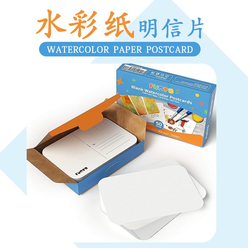 Открытки из акварельной бумаги, пустая расписанная вручную коробка, высококачественный материал для акварельной бумаги, подходит для маркеров и акварельных ручек, эксклюзивно для России, художественное творчество, рукописные поздравительные открытки и почтовые открытки