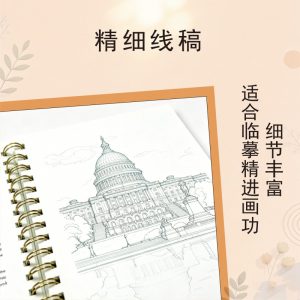 Принадлежности для рисования603 (18)