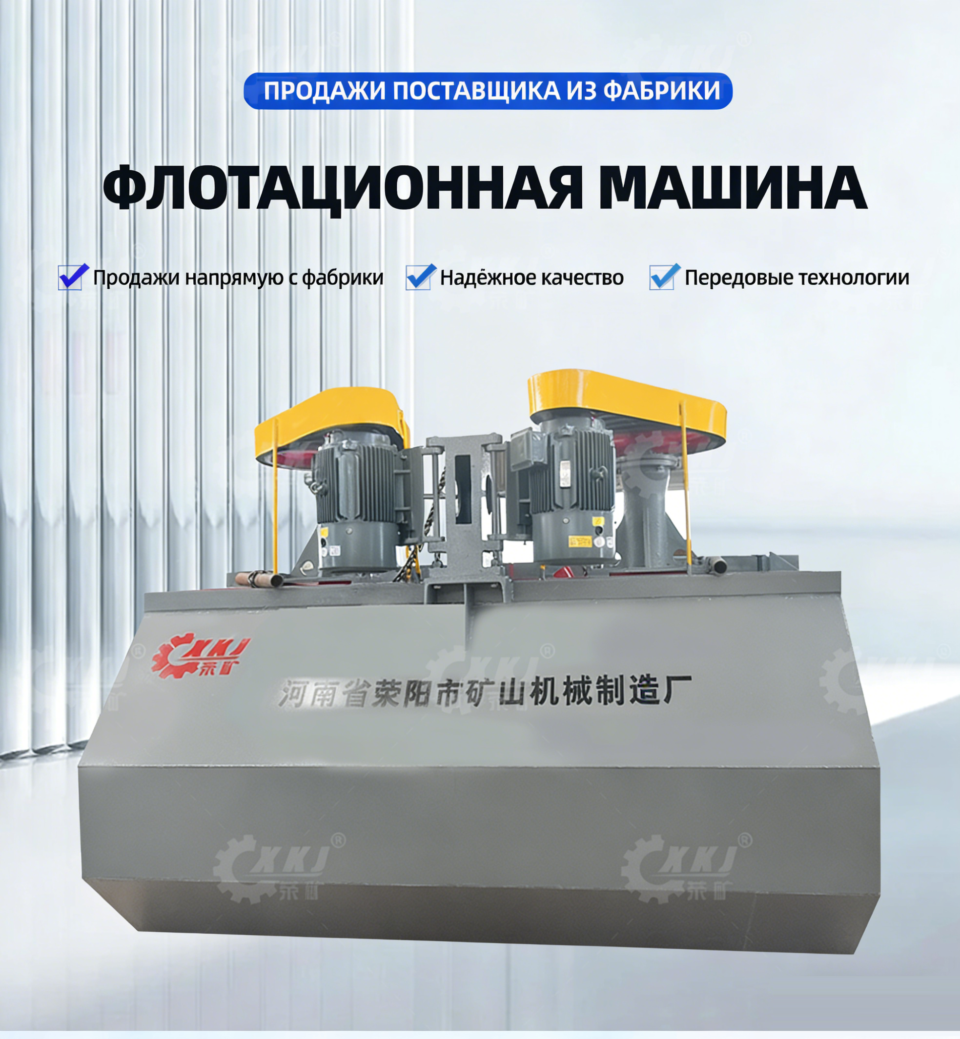 ЧАСТО ЗАДАВАЕМЫЕ ВОПРОСЫ ПО ФЛОТАЦИИ ПОЛЕЗНЫХ ИСКОПАЕМЫХ (3)