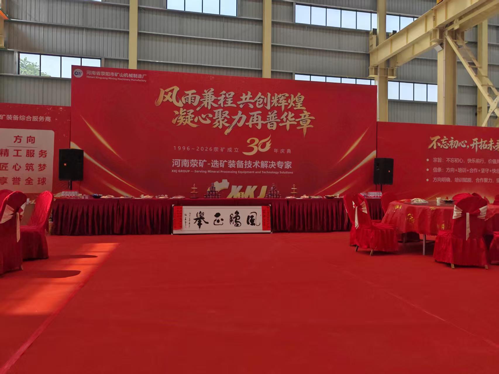 微信图片_20260512143001_22_1336