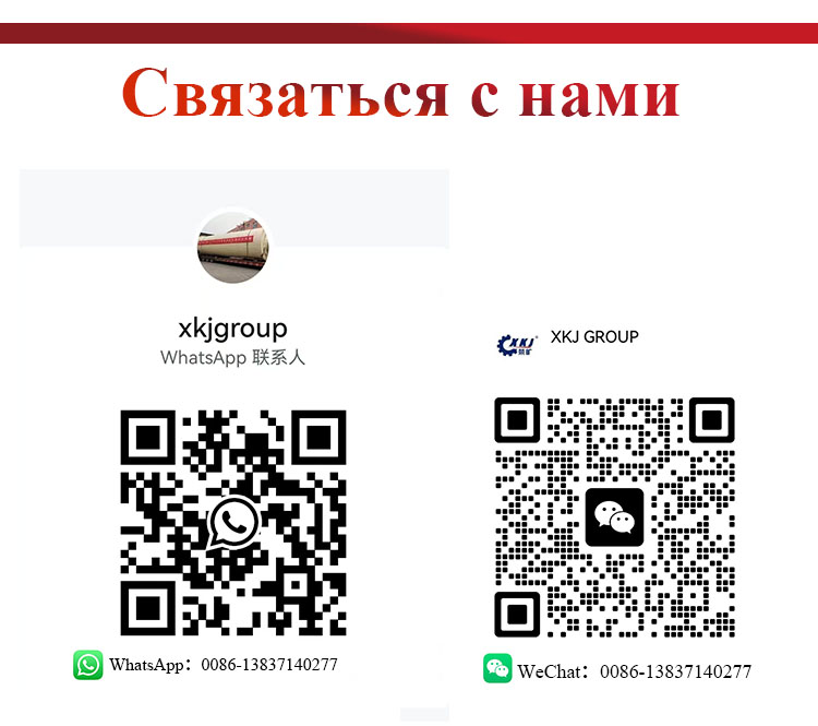 Связаться с нами 