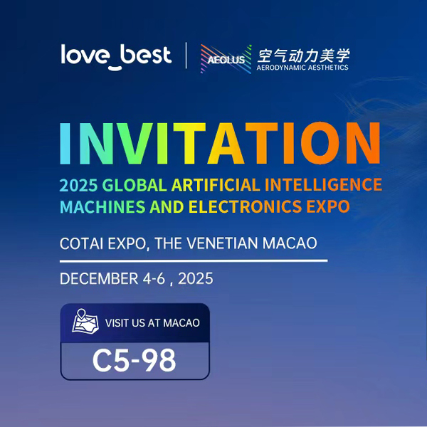 ООО Loveubest технологическая компания выполняет свои обязательства в Макао, демонстрируя аэродинамическую эстетику