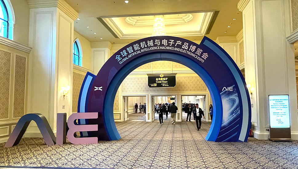Интеллект сходится в Макао, ветры перемен формируют будущее｜ООО Loveubest фен для волос представляет на выставке 2025 Глобальная выставка интеллектуального оборудования и электронных продуктов