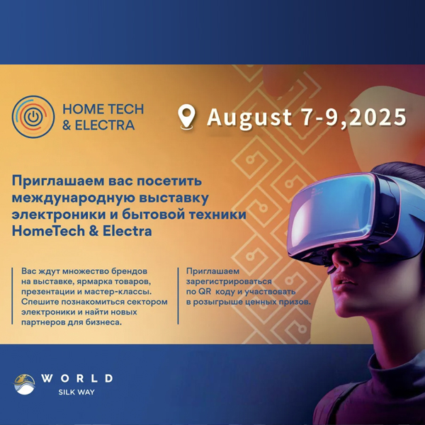 Выставка бытовой техники и электроники в Казахстане 2025 (HOME TECH & ELECTRA)