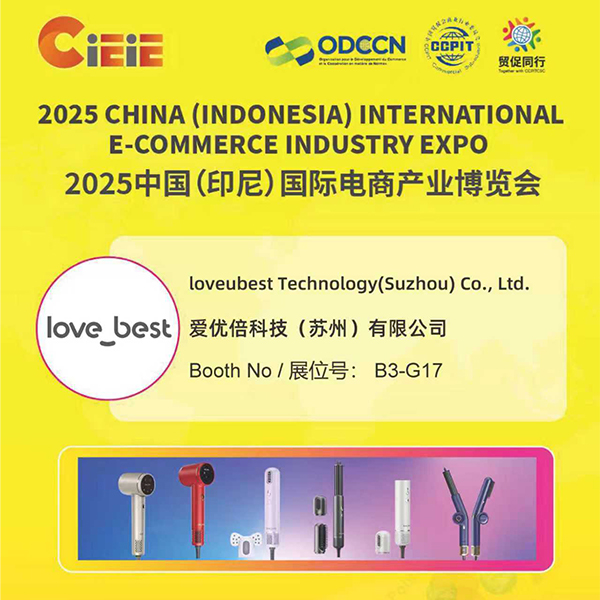 ООО Loveubest (Сучжоу город) в технологических инновациях представит инновационные продукты по уходу за волосами на Международной выставке электронной коммерции в Индонезии 2025