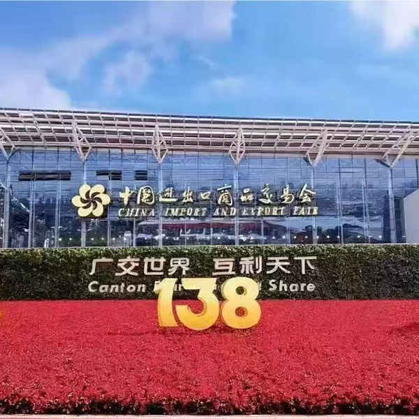Кантонская ярмарка завершилась успешно, и ООО Loveubest начинает новое зарубежное путешествие